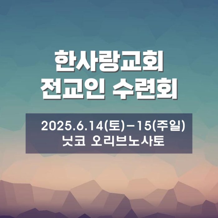 KakaoTalk_20250609_131906247