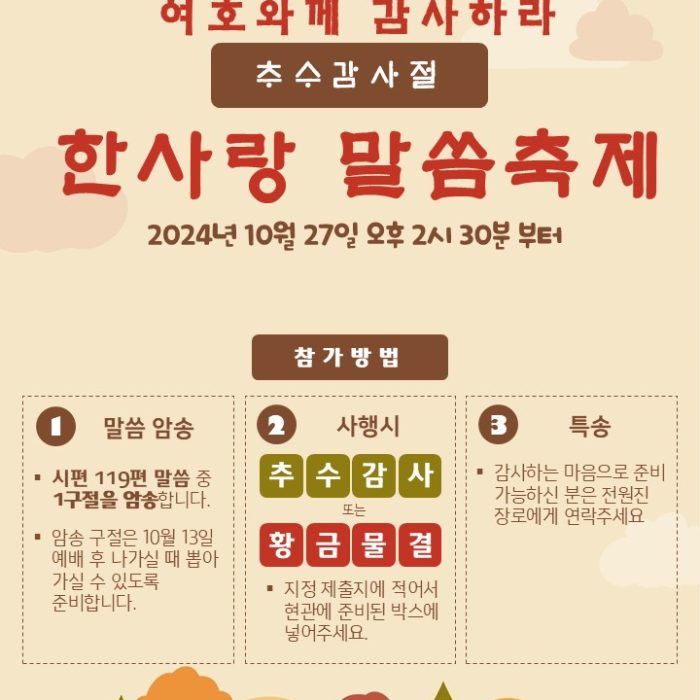 KakaoTalk_20250609_131957734