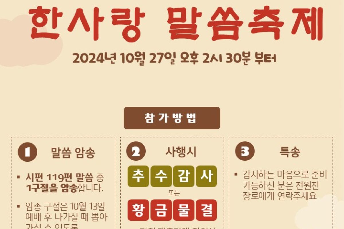 KakaoTalk_20250609_131957734