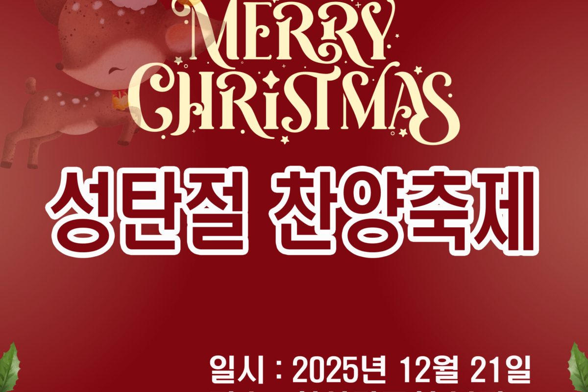 Red and Gold Traditional Merry Christmas Instagram Post - 1